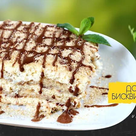 Family Kedara 호텔 2*